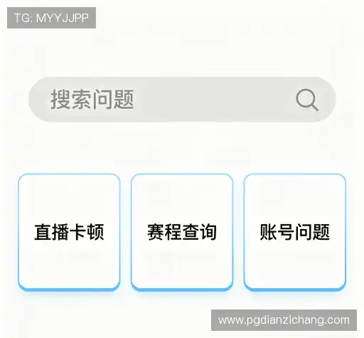 疑问解答库